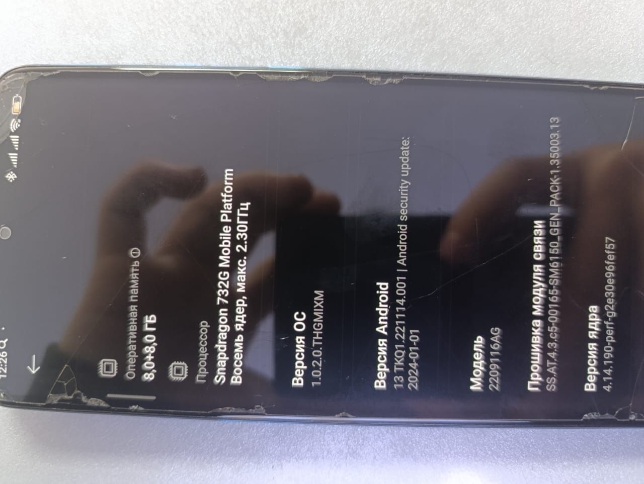 Redmi note 12 pro 4g