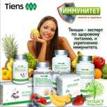 Продам Кальций Тяньши продукция для детей школьного возраста