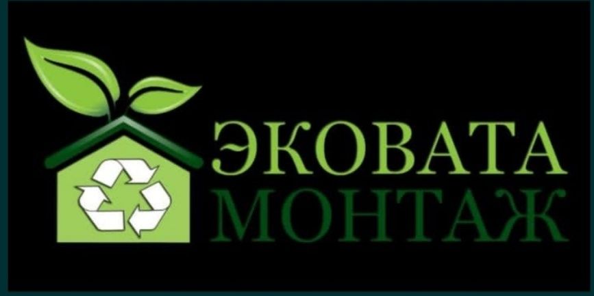 Эковата 500 тг Утепление крыши,чердака домов Шатыр уй жылыту