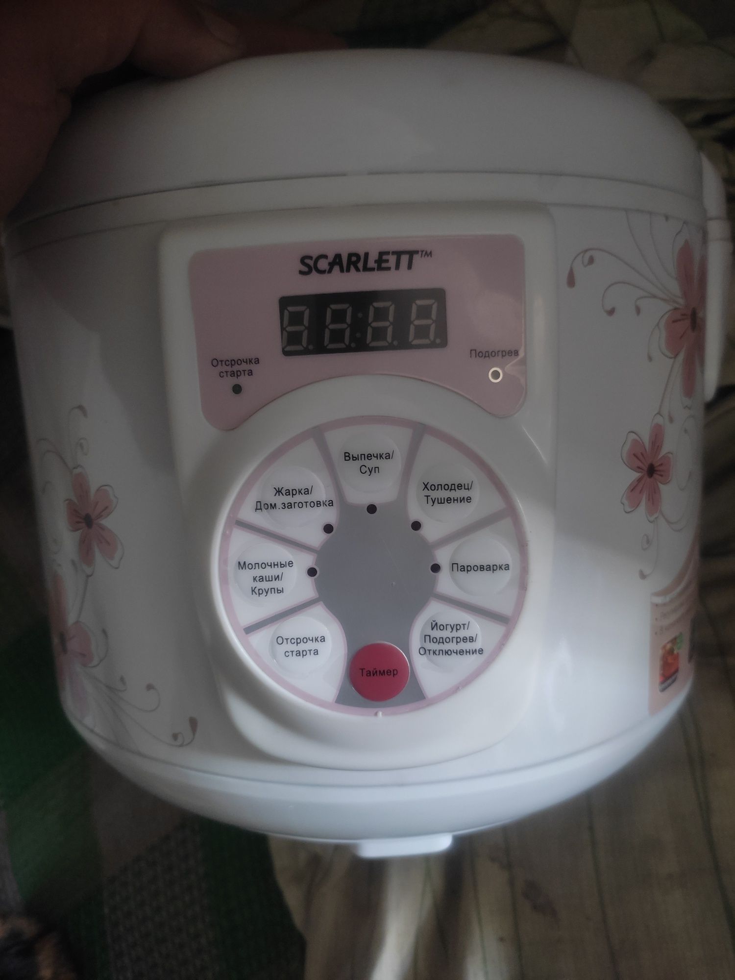 Мультиварка "Scarlett".