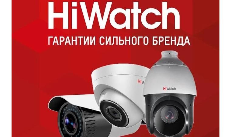 Установка Видеонаблюдения Камера wi-fi Видеокамера Установка Продажа
