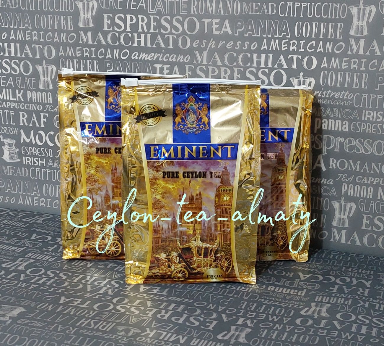 Eminent Черный чай Royal Gold среднелистовой Цейлон 1кг