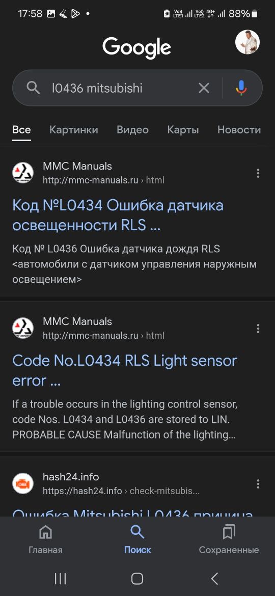 Авто подбор эксперт