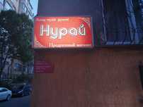 Магазин на аренду