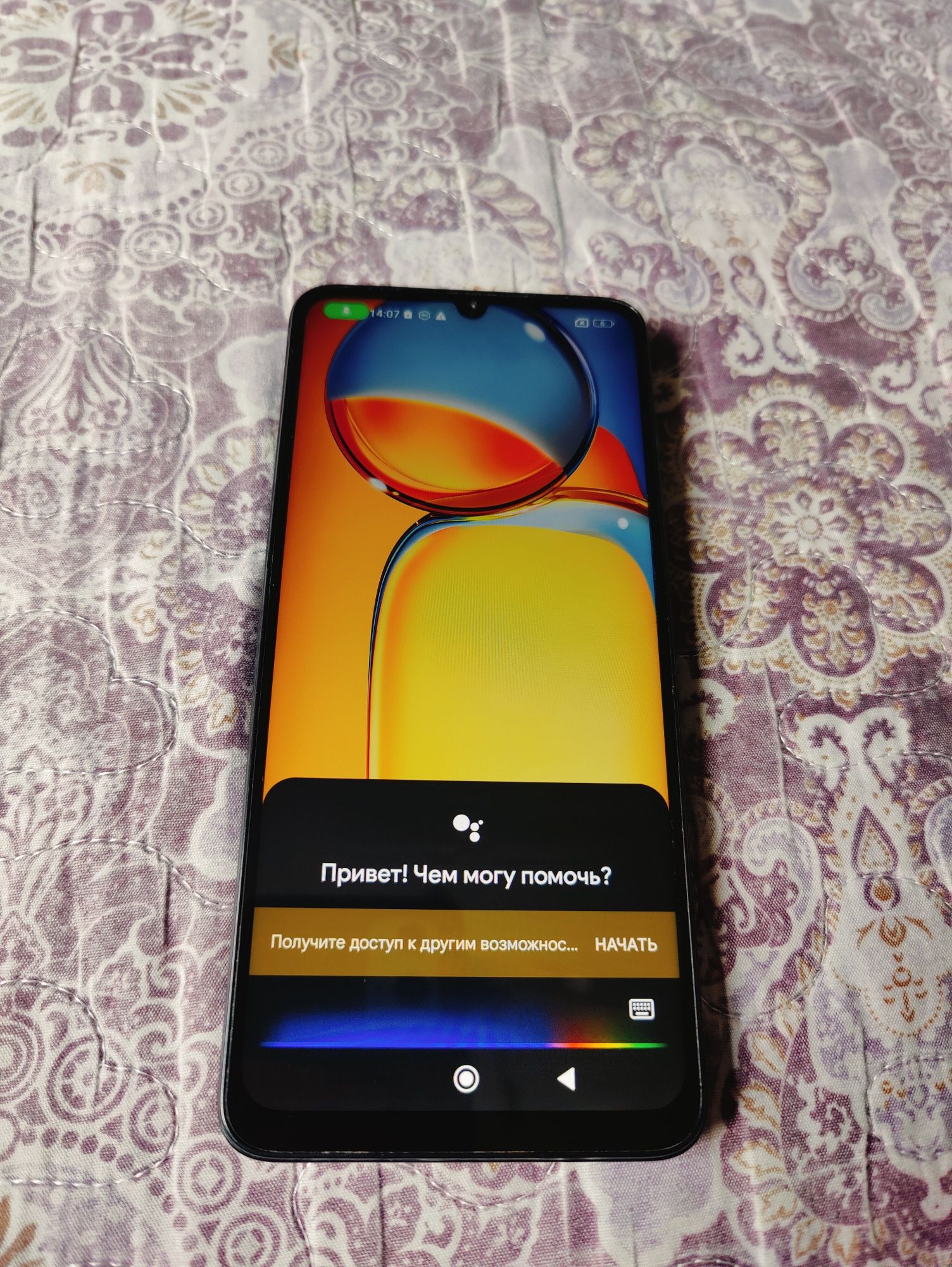 Xiaomi Redmi 13 C 256