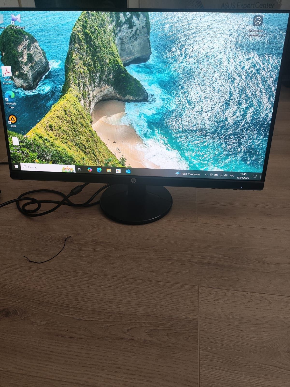 Продам монитор HP V27i FHD