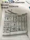 Асар 2 Шымкент сити участок