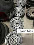 Ваз 14 размерде. Штамп 14