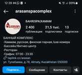 Продам сертификат