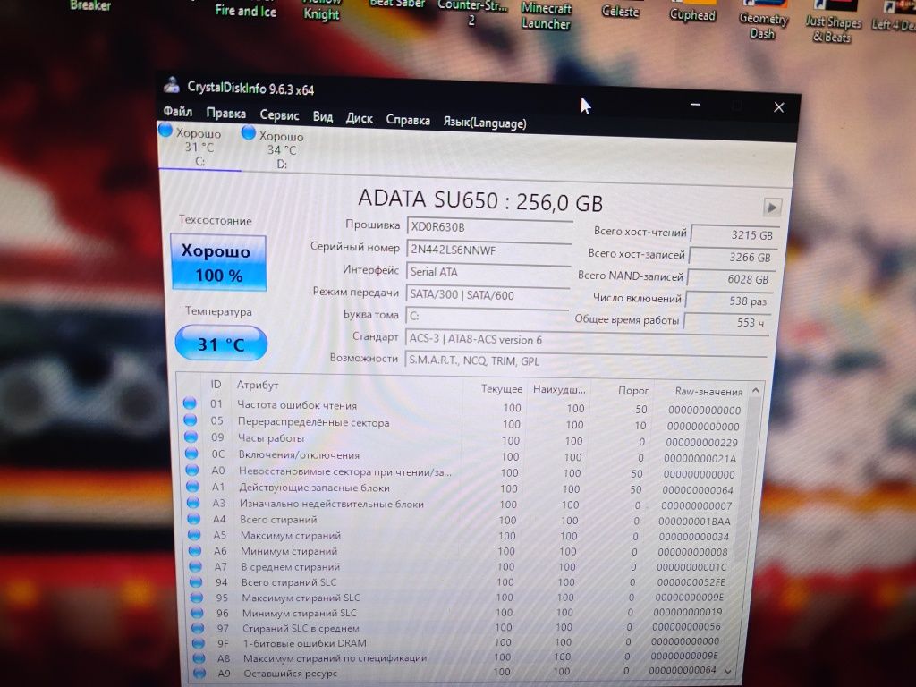 Игровой компьютер Core i5, RX570