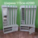 Петропавловск.от 40000до 47000.Новые стациоарные прихожие(вешалки)в на