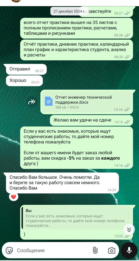 Курсовая Дипломная Практика Диссертация Доклад Эссе Презентация Сессия