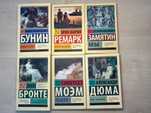 Продам книги классическая литература