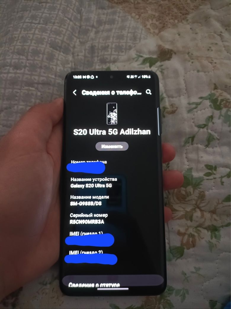Продаю Samsung galaxy s20 ultra