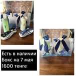 Бокс на 7 мая бокс