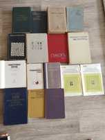 Книги Медицина разное