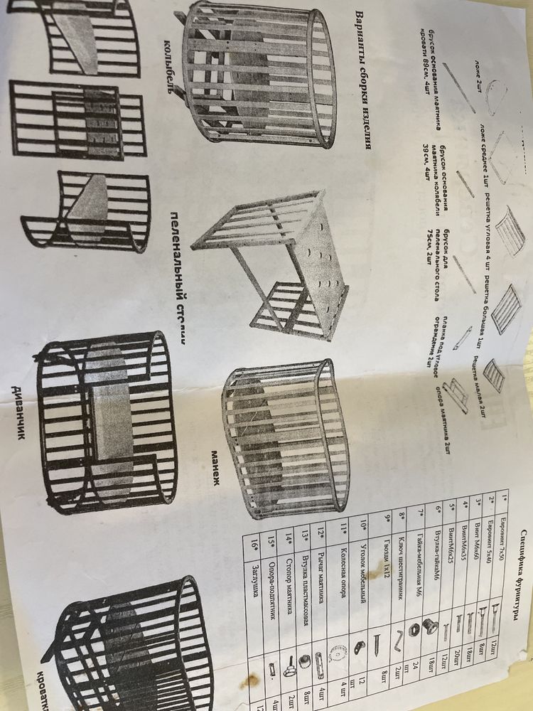 Кровать семь в одном