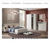 Продаётся спальный гарнитур, комп. стол и горка