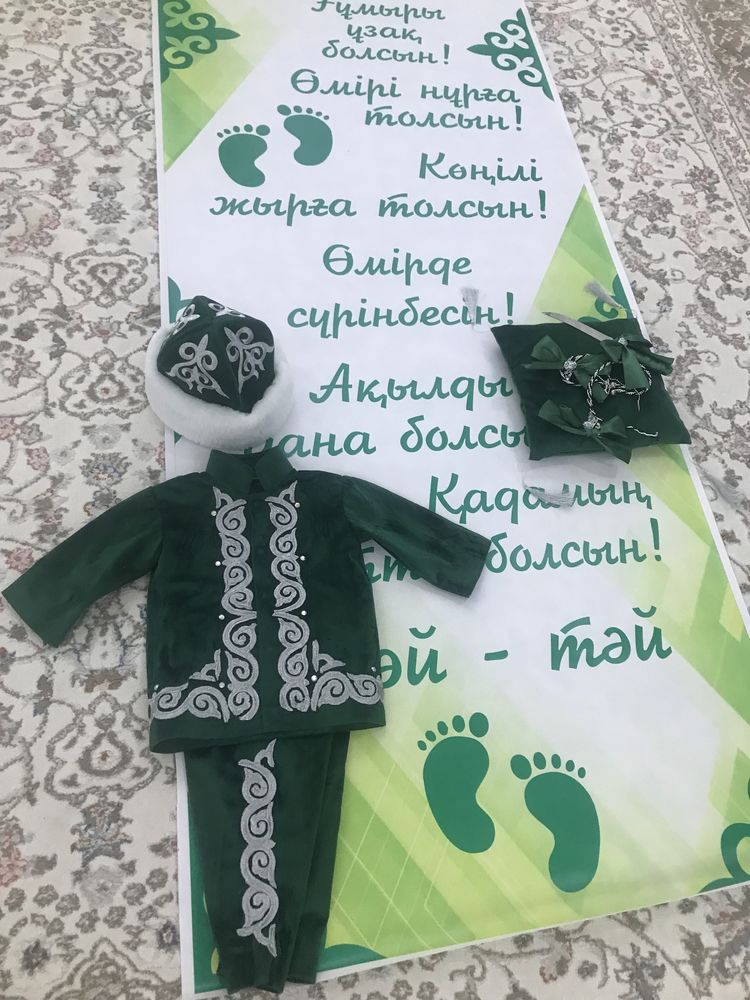 Тусау кесу