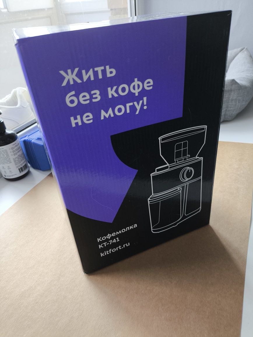 Кофемолка жерновая срочно