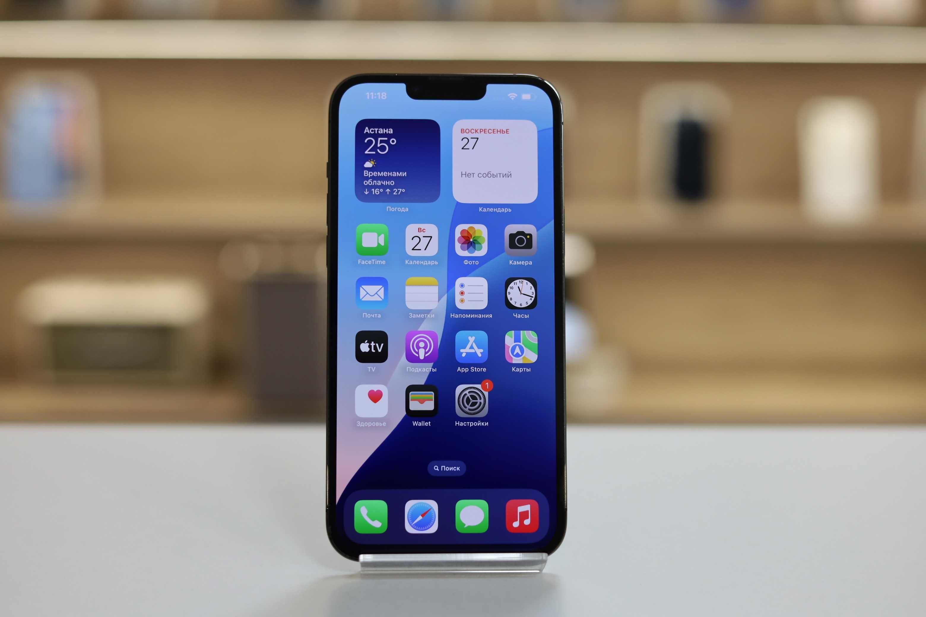 iPhone (айфон) 13 Pro Max 256gb