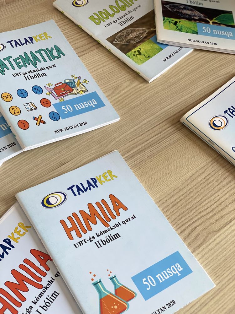 тестовые книги по подготовке к ент