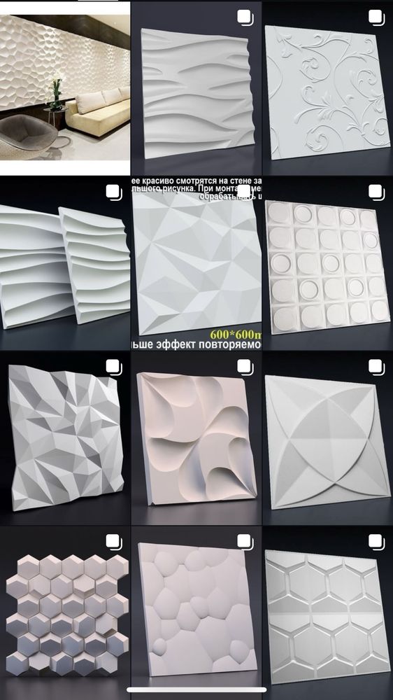 3d формы готовый безнес
