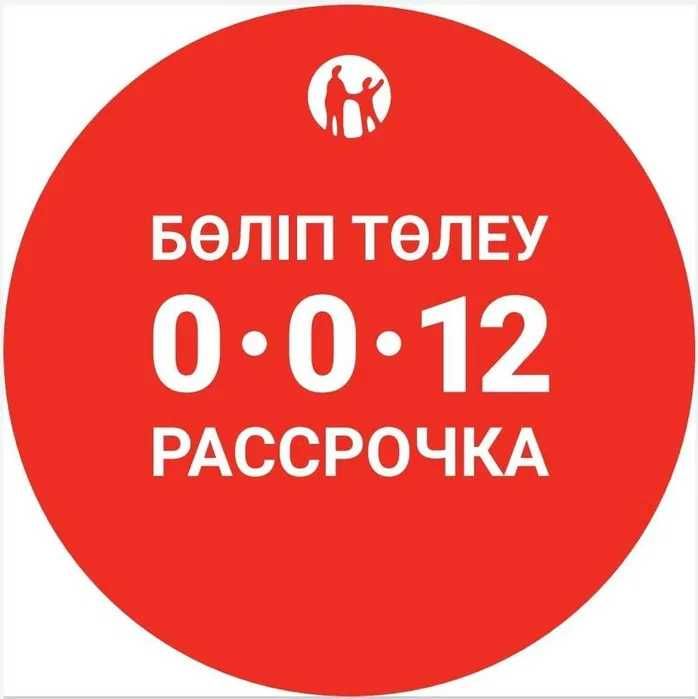 Ролл маты под борцовский ковер Казахстан рассрочка 12 ШОК ЦЕНА! АКЦИЯ!