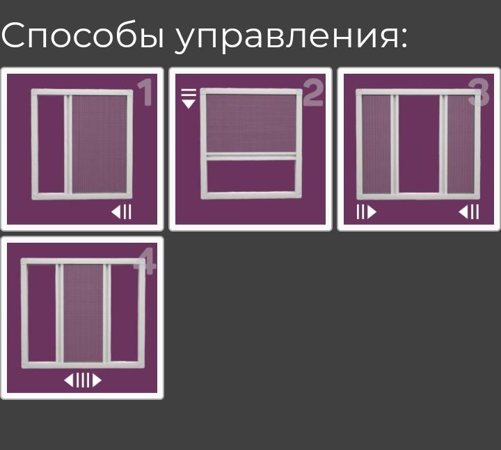 Раздаежная Маскитная сетка плиссе от камаров, мух для окон и дверей ,