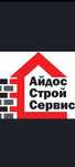 Оборудование газоблок и форма