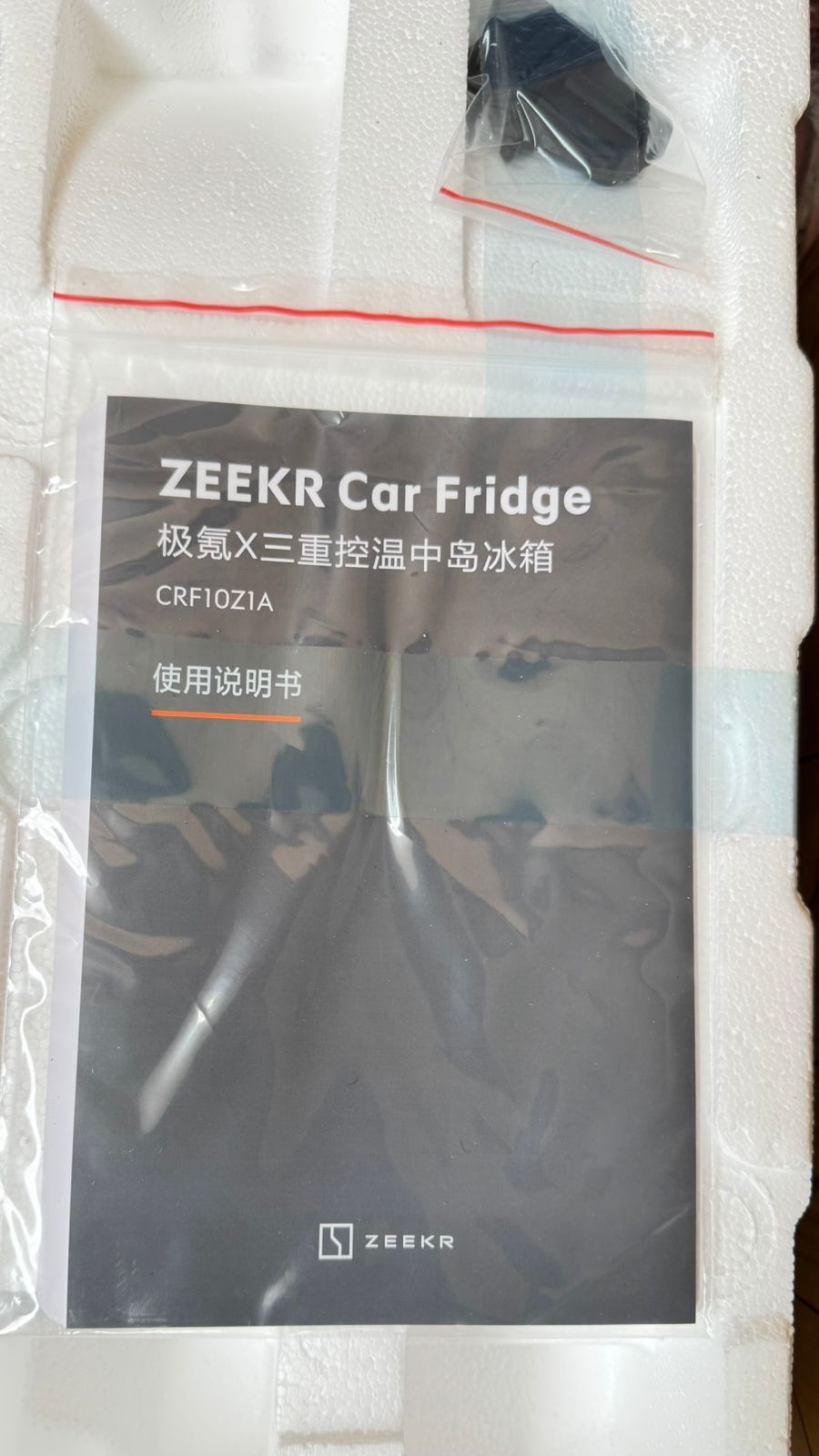АвтоХолодильник на zeekrX