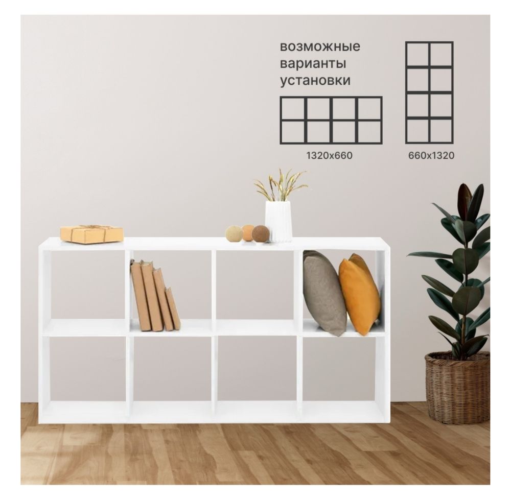 Стеллаж для игрушек, книг, полки, мебель. Шкаф, полка