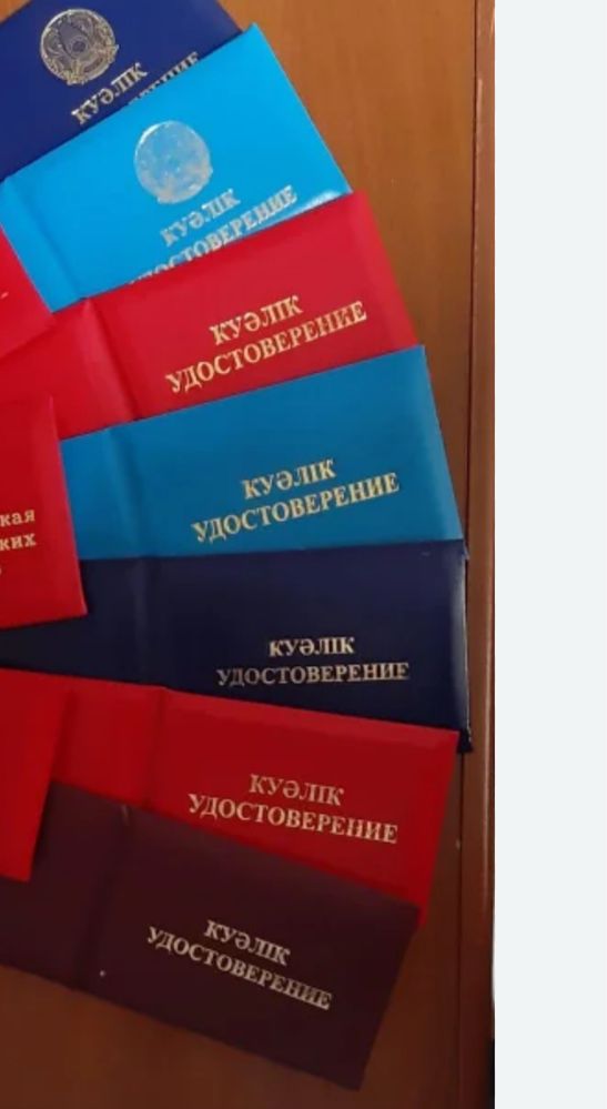 Курсы, аттестация, обучение, корочка, сертификат, сведительство