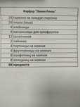 Продам набор посуды 98 предмета