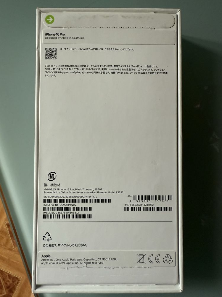 Продам Iphone 14