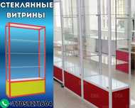 Прилавок витрина стеклянная из профиля, оборудование для магазина shvi