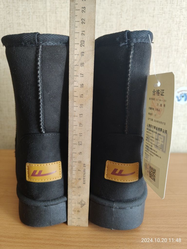 Черные угги, размер 39, 12тыс.