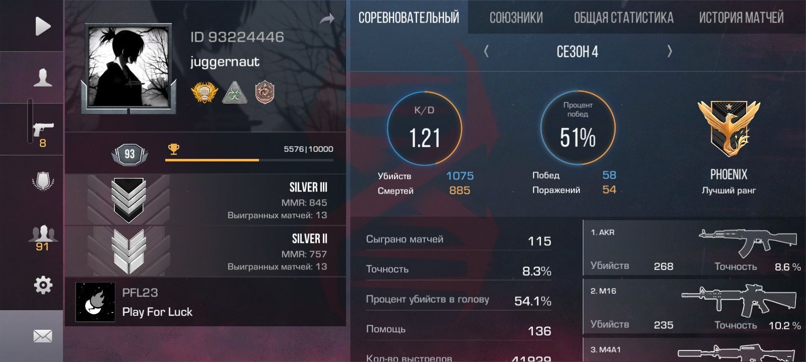 Продам или обменяю аккаунт Standoff 2