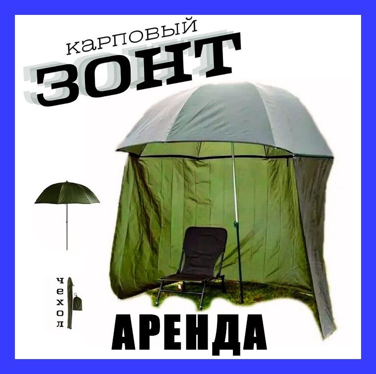 Палатка 3-4 х местная. Хорошего качества.