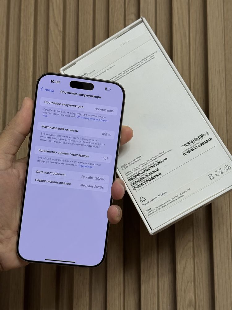 Айфон iPhone 16 Pro Max 256GB 100% E-Sim