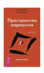 Продам новую книгу Зеланда