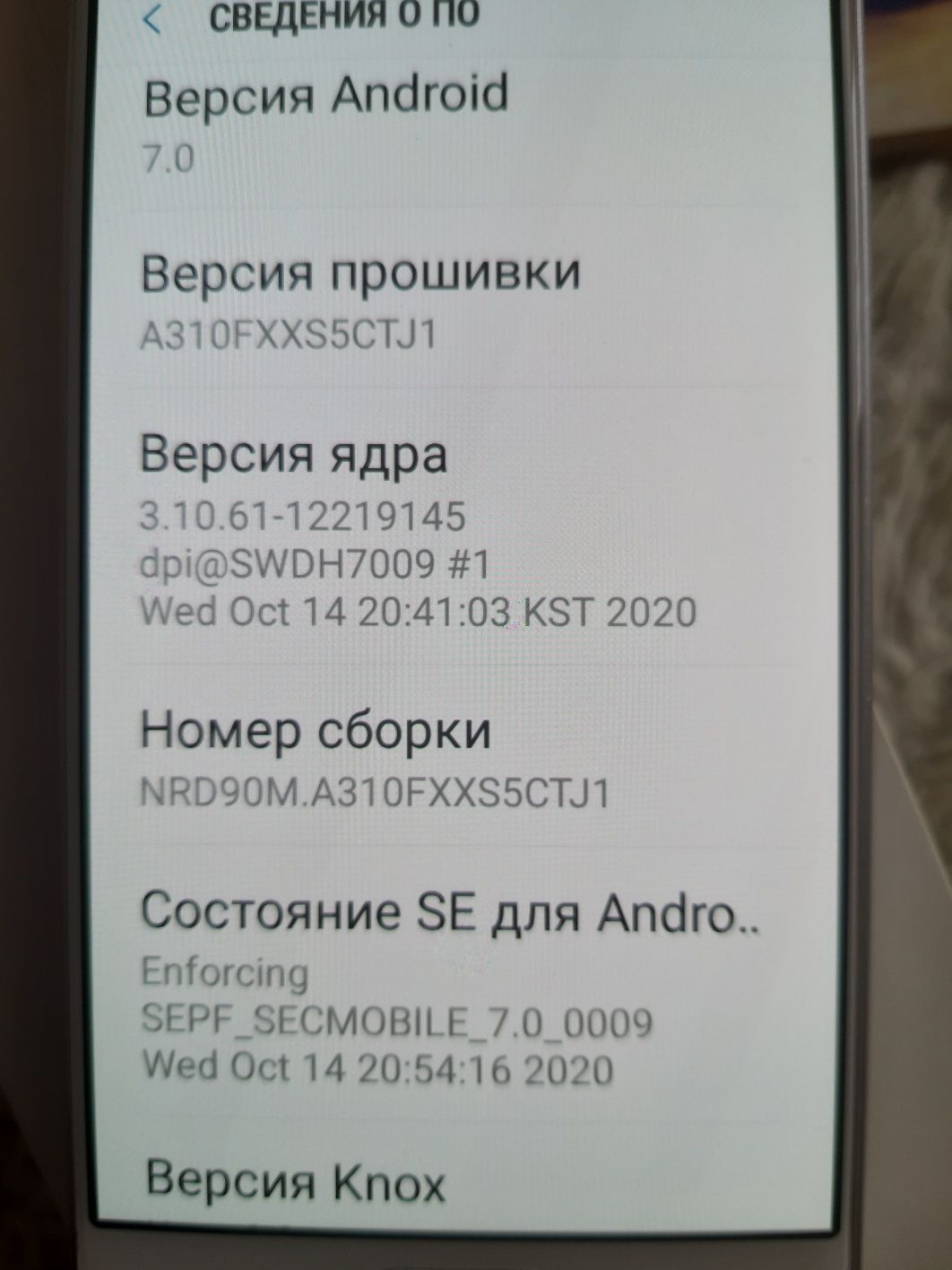 Продаю телефон Самсунг А3