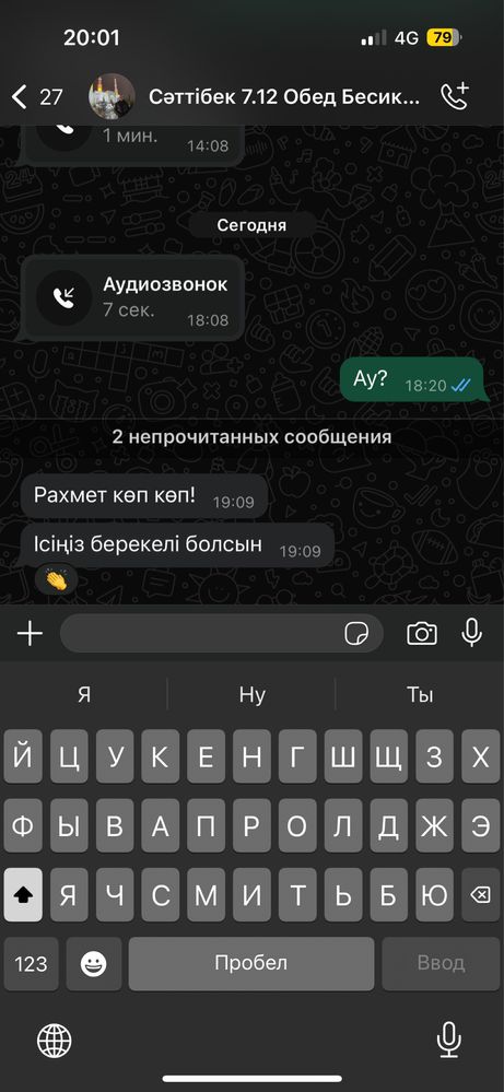 Коттедж Сырга салу, туган кун, шилдехана -100 адамдық