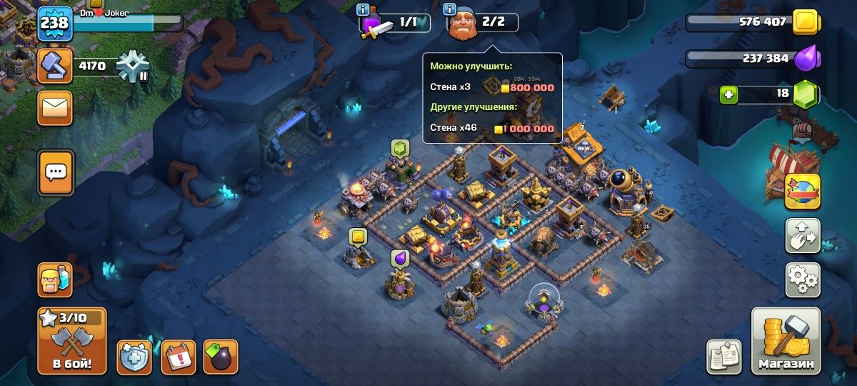 Обменяю жирный аккаунт в clash of clans