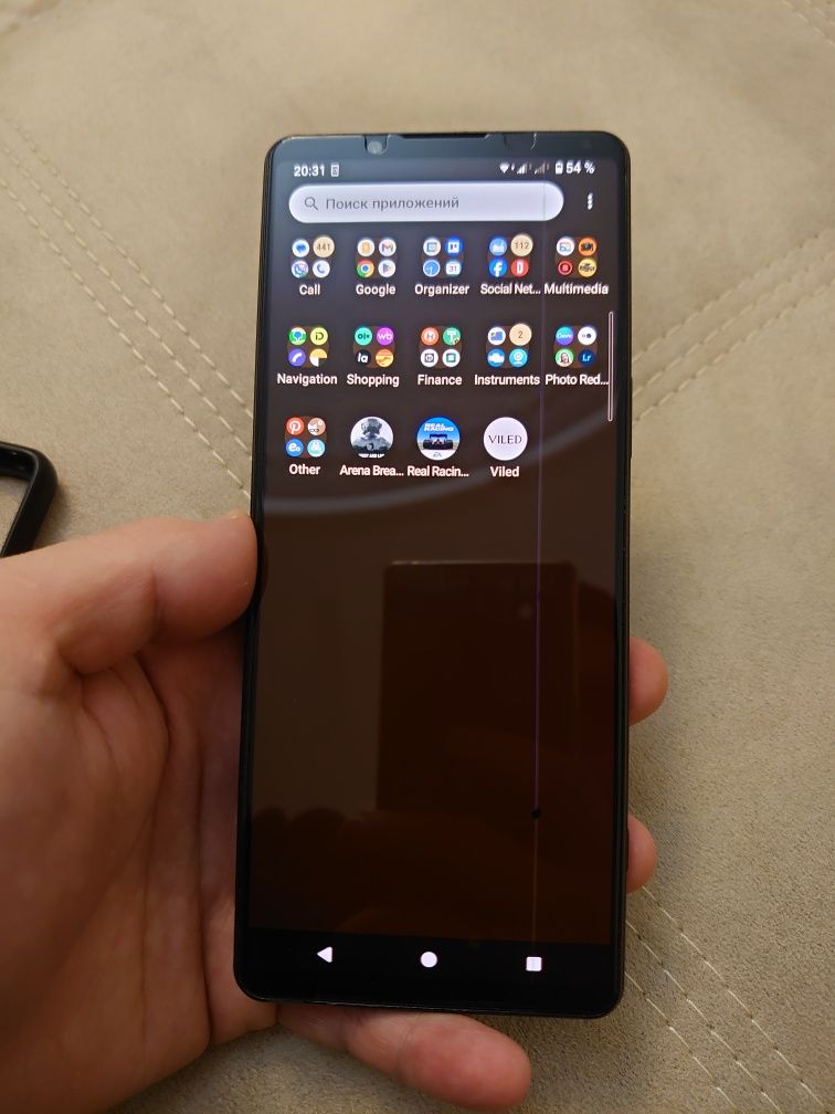 Sony Xperia 1 mark IV