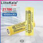 Продам литий-ионные аккумуляторы 21700 LiitiKala 4000