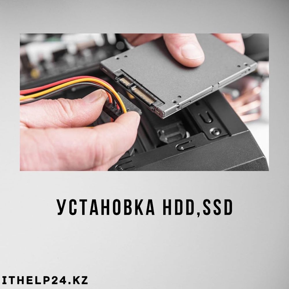 Установка Windows. Ремонт ноутбуков и ПК. Быстро! Качественно!
