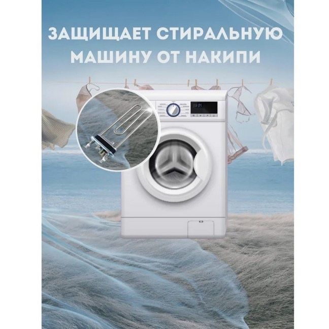 Гель для стирки Der WAschkönig C.G. 3,305л