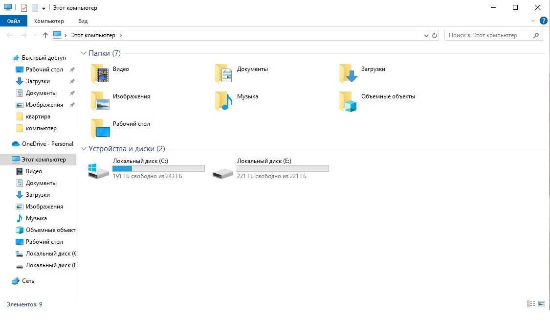 Системный блок Core i3