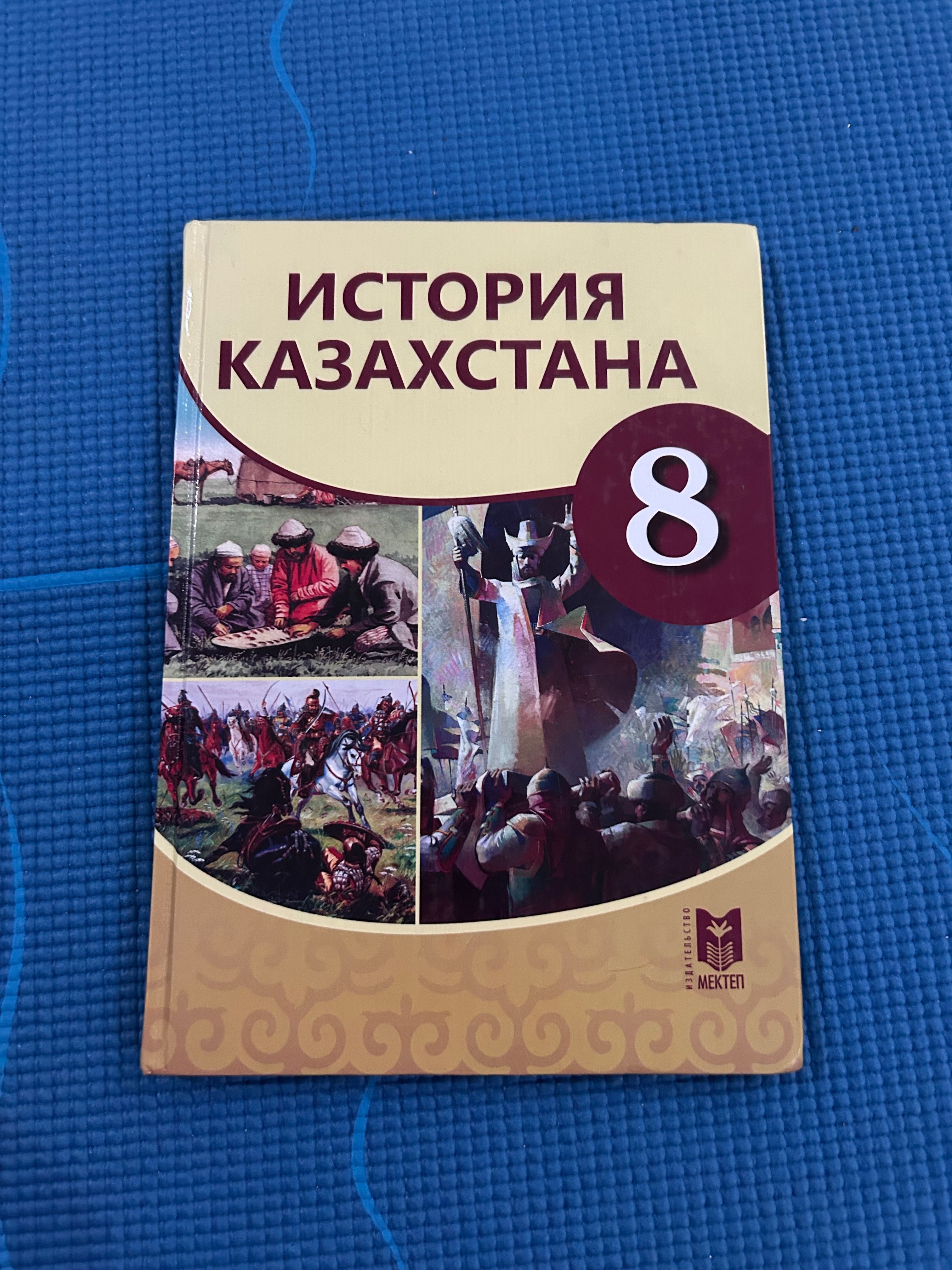 Учебники, 7 класс